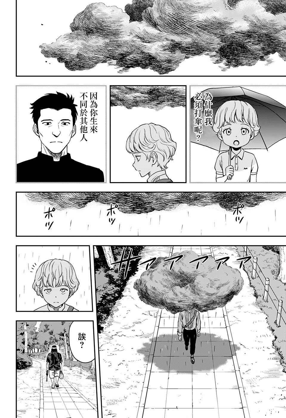 第49话