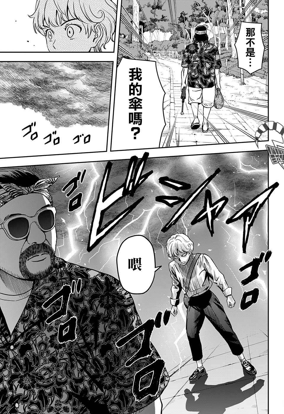 第49话