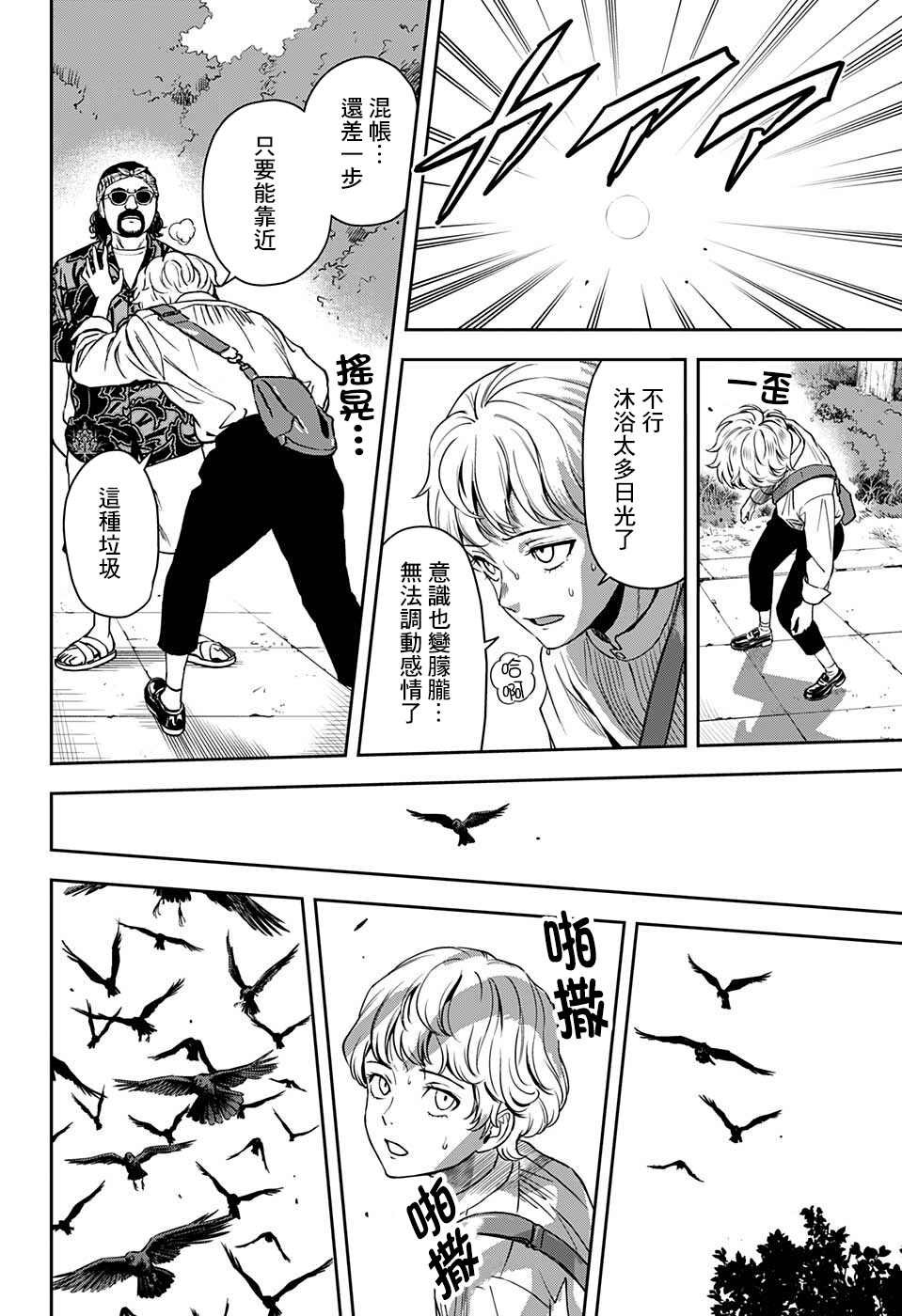 第49话