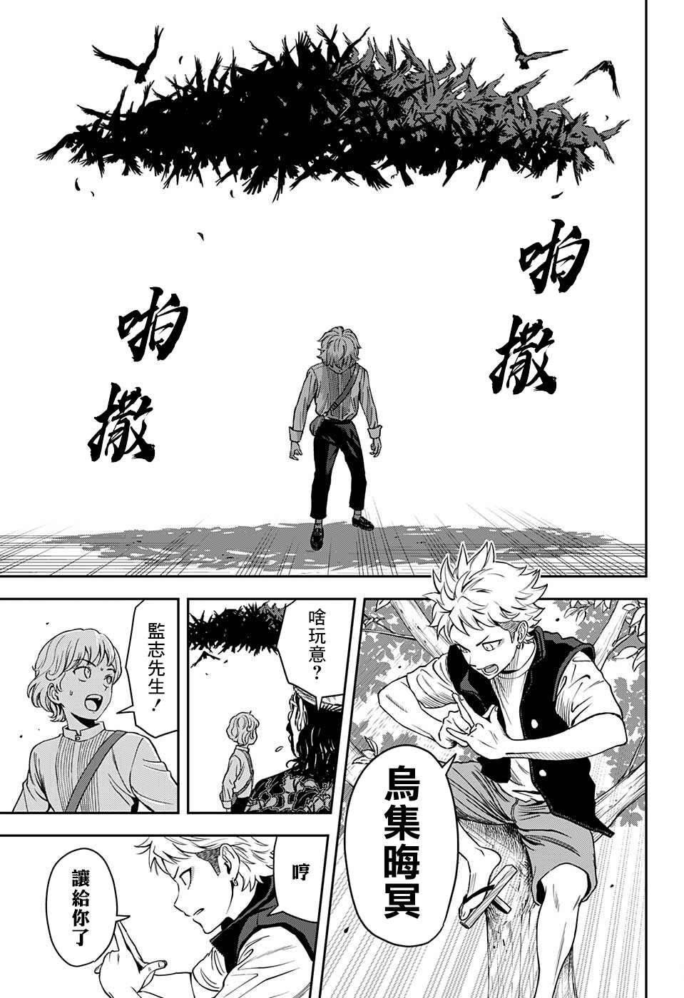 第49话