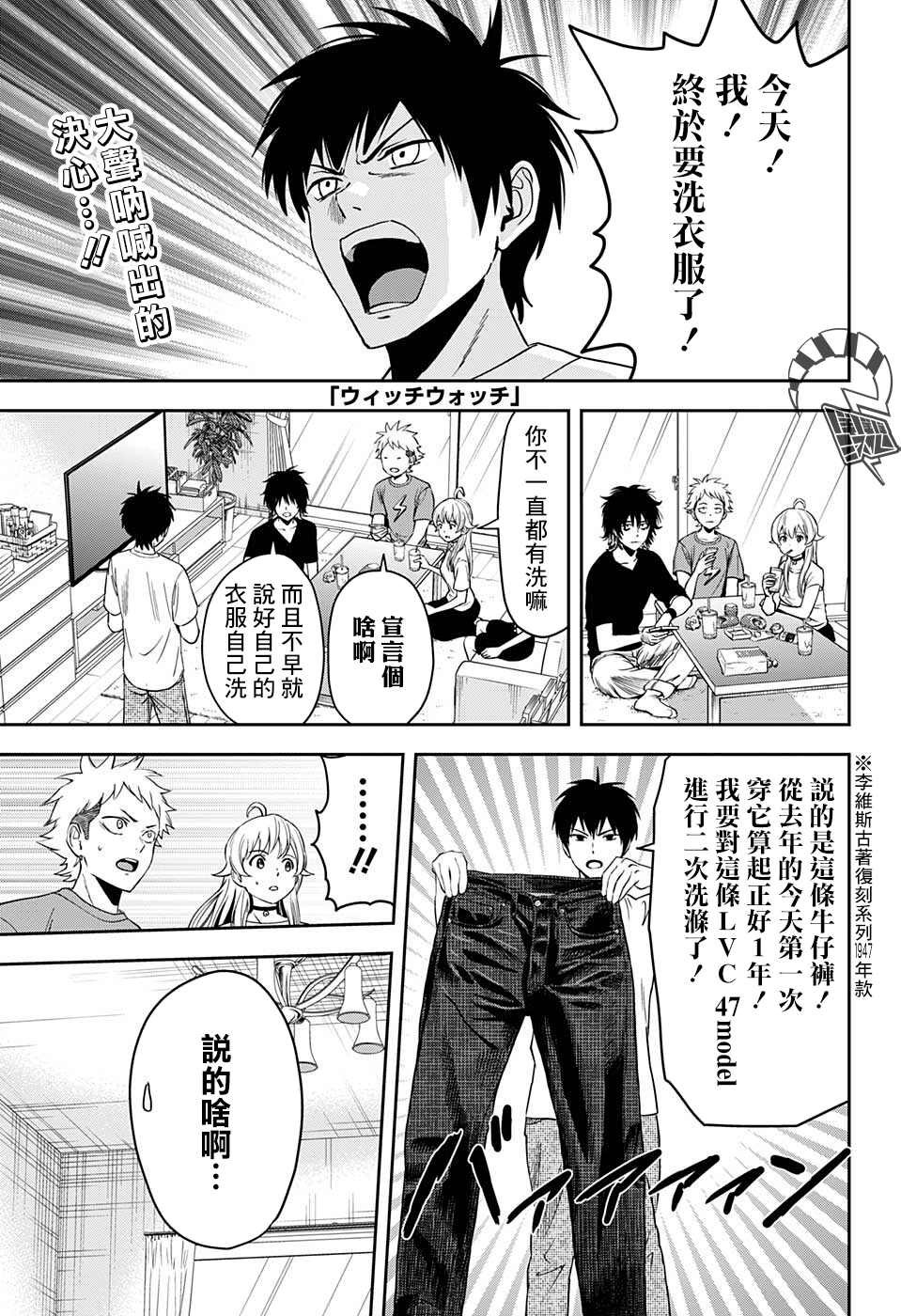 第50话