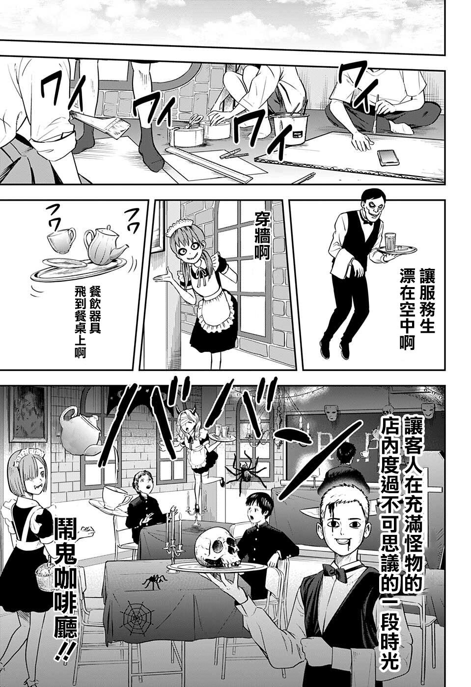 第51话