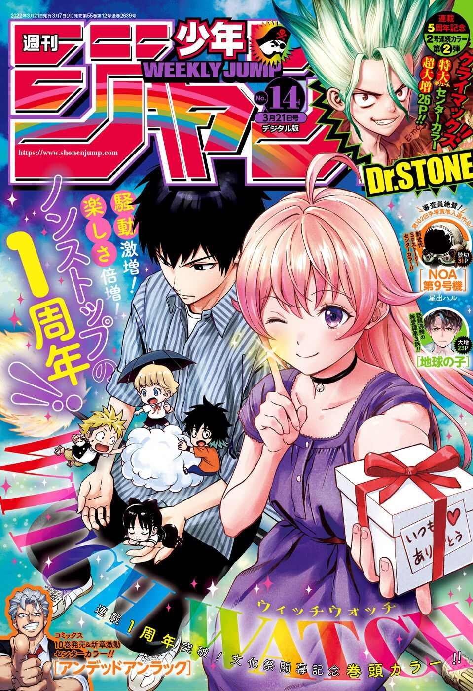第52话