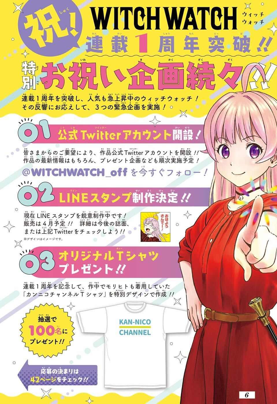 第52话