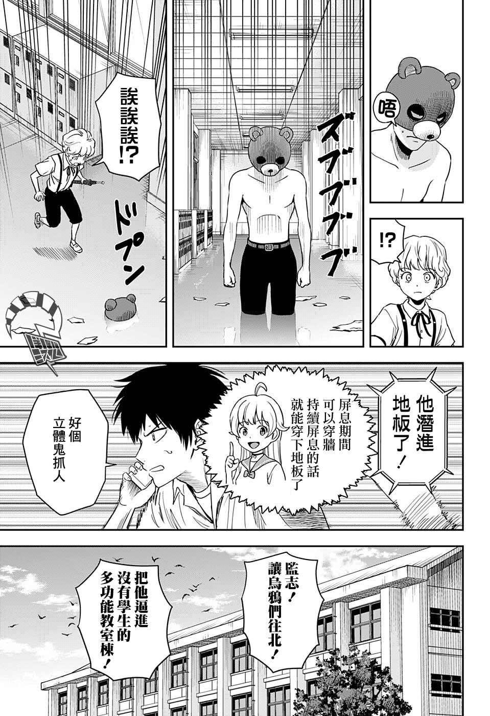 第52话