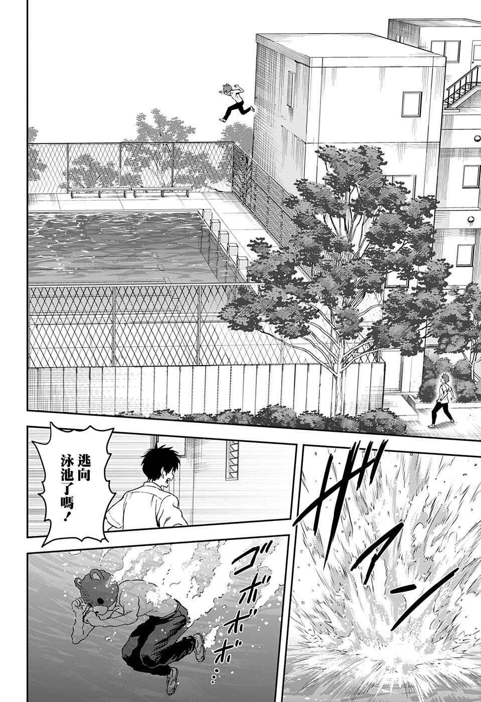 第52话