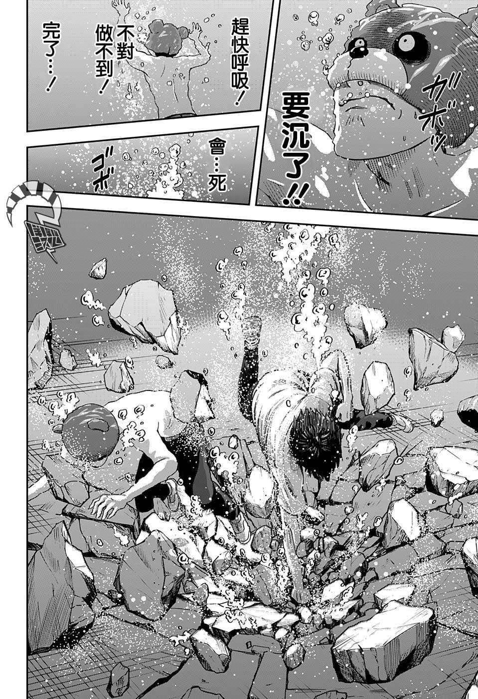 第52话