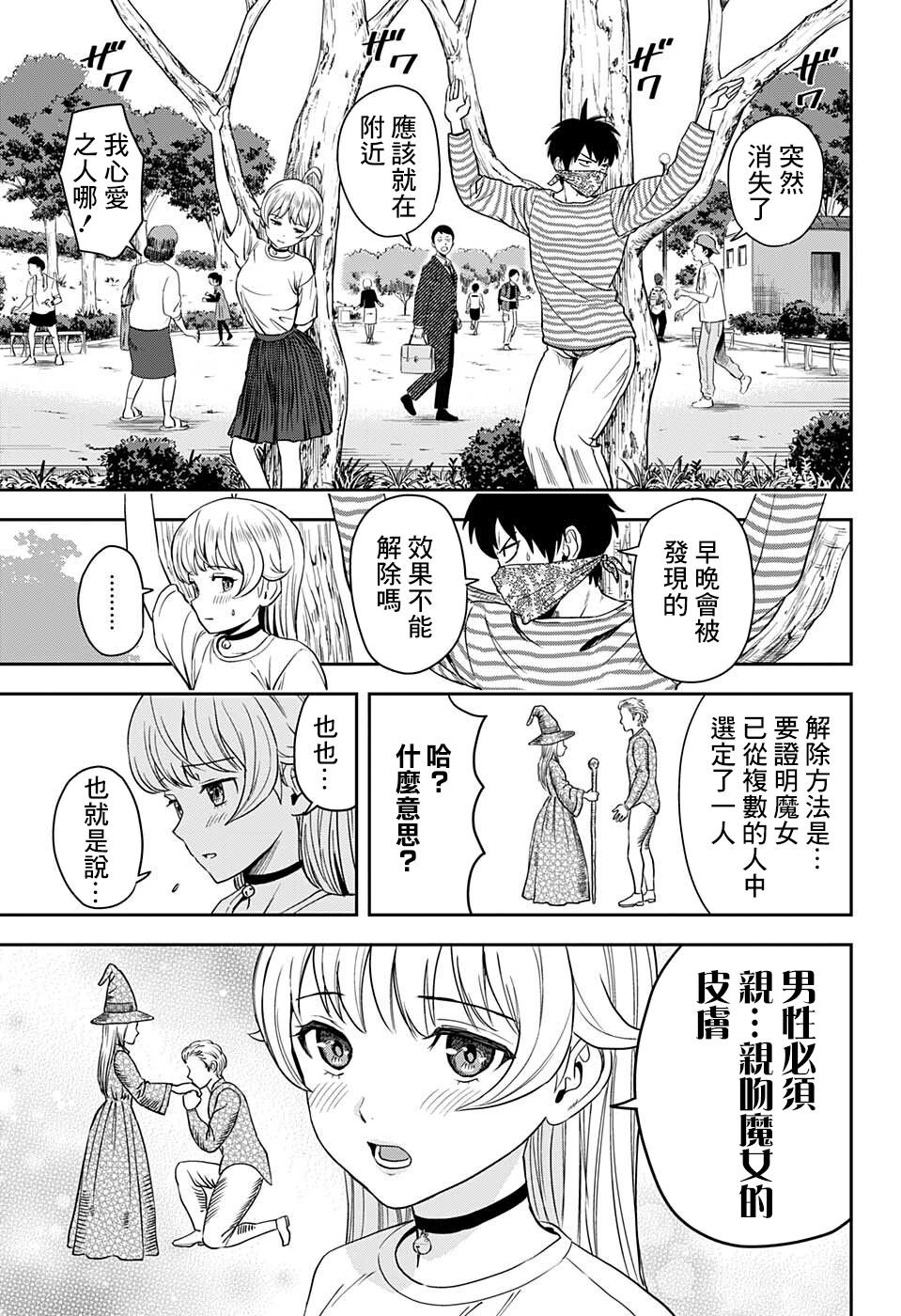 第54话