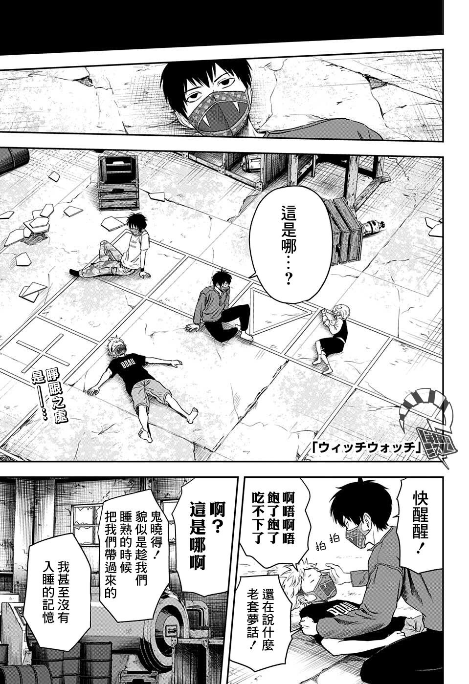 第55话