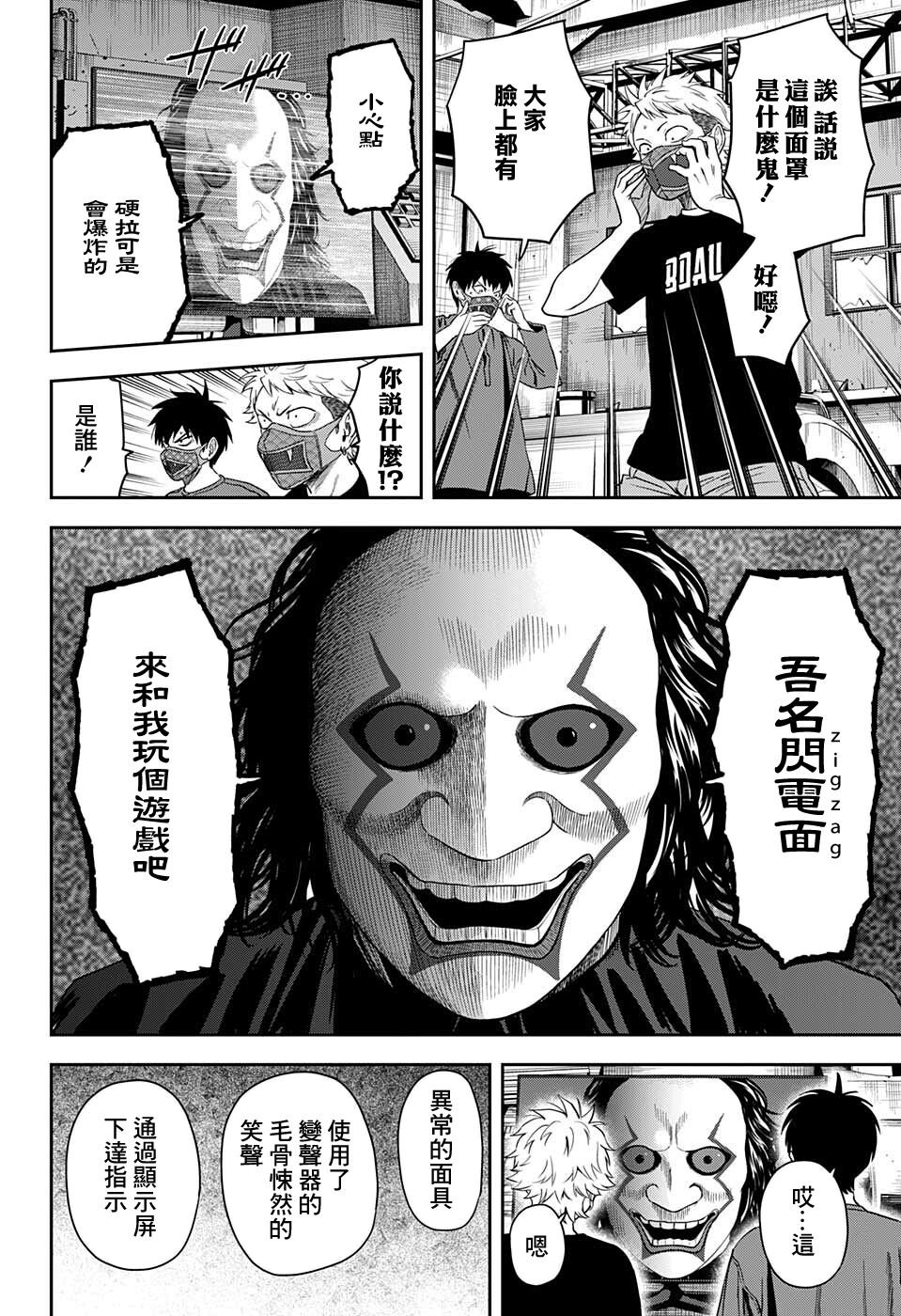 第55话