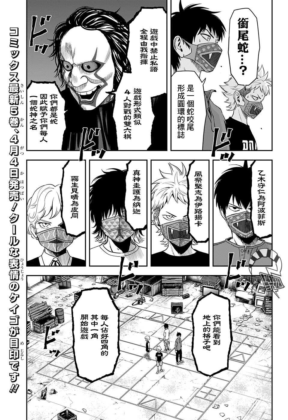 第55话