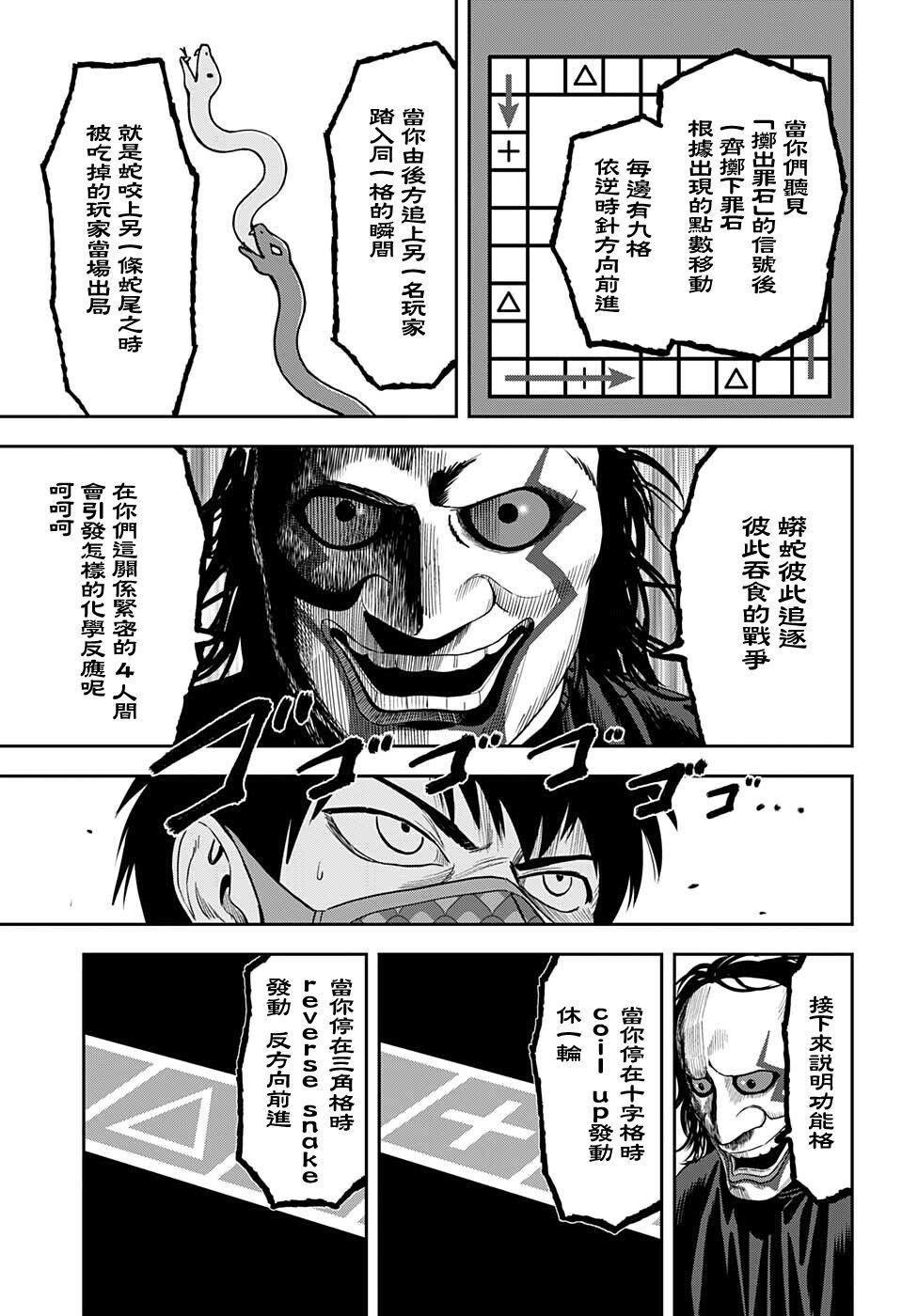 第55话