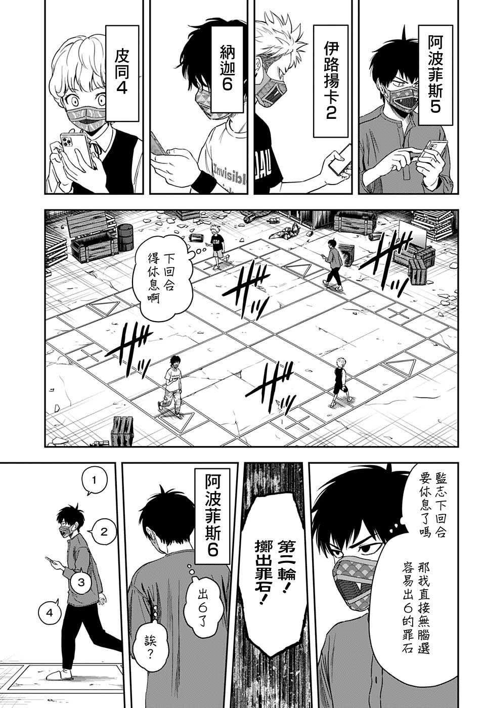 第55话