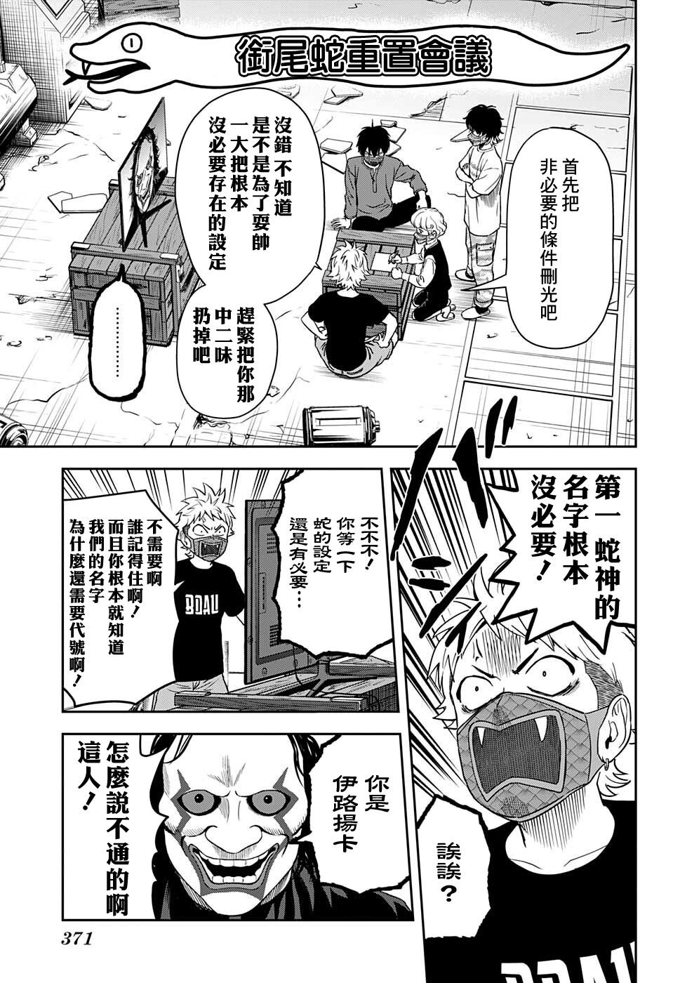 第55话