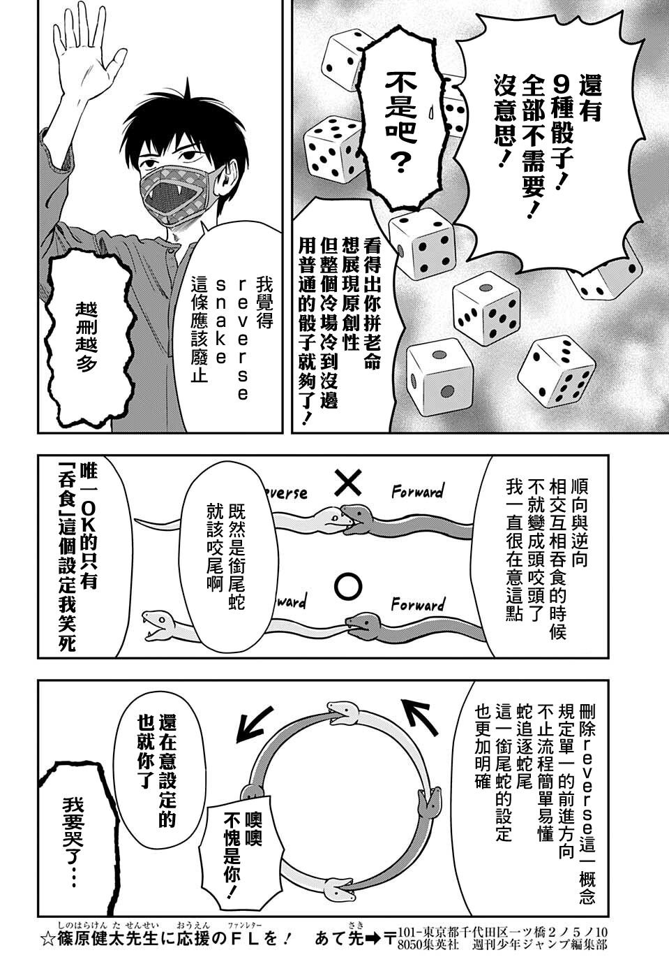 第55话