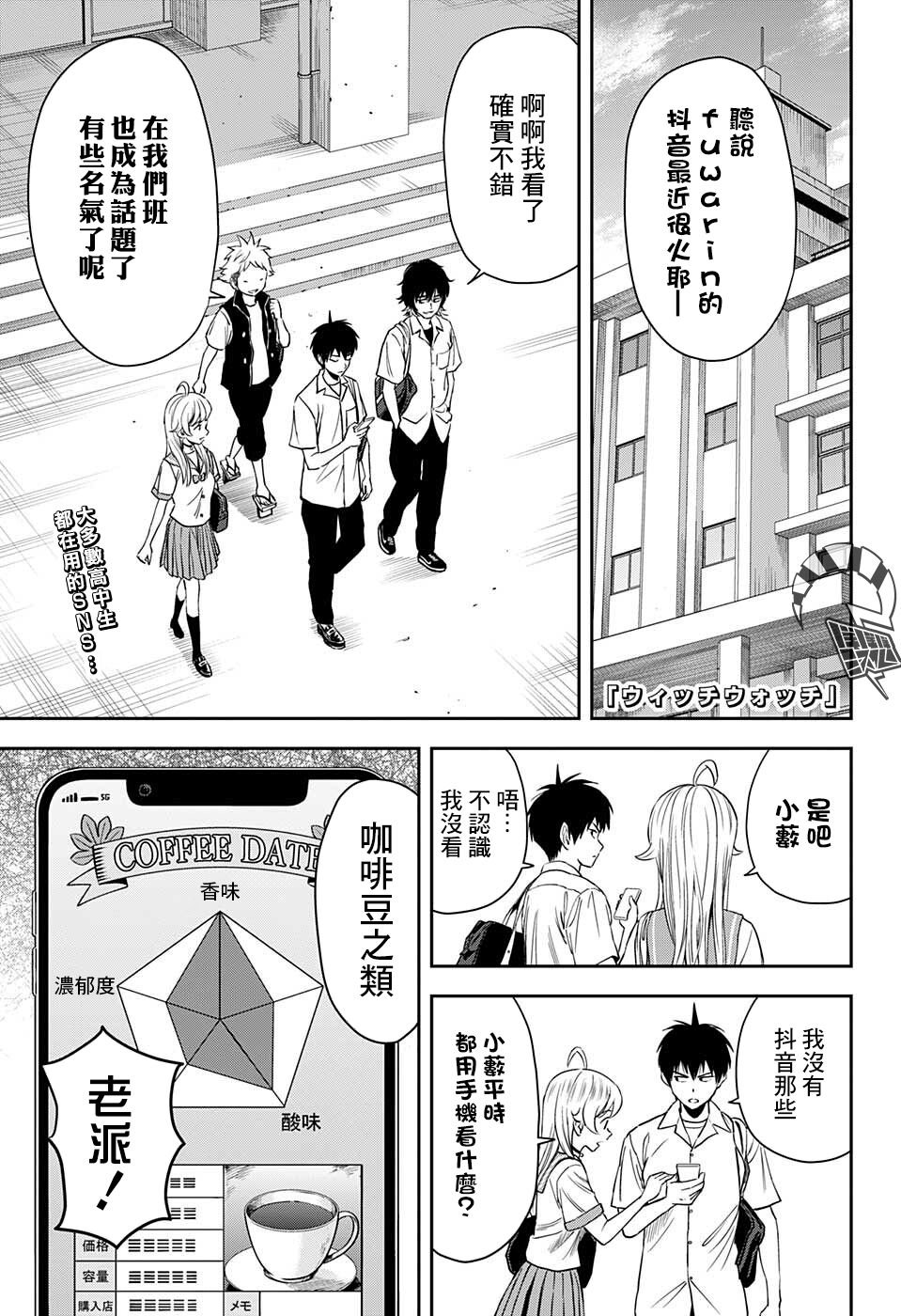 第56话