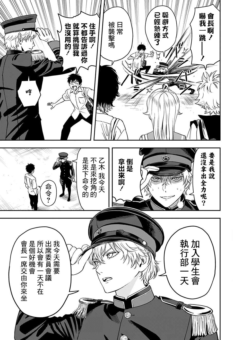 第56话