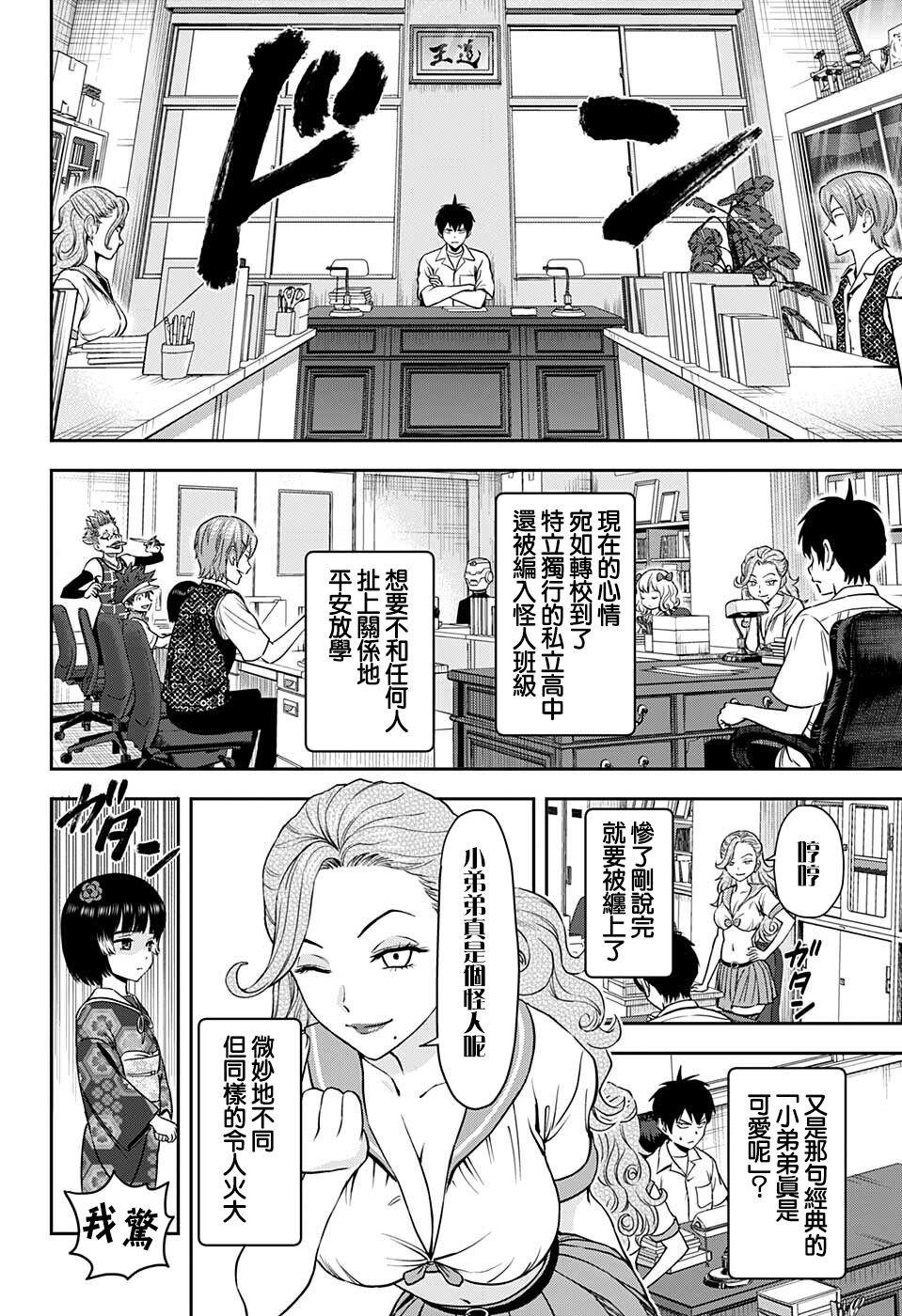 第56话