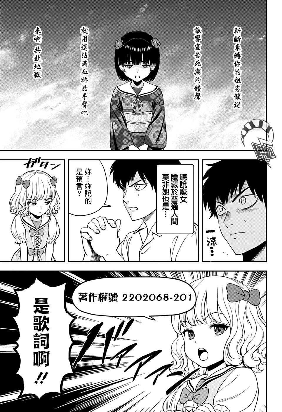 第56话