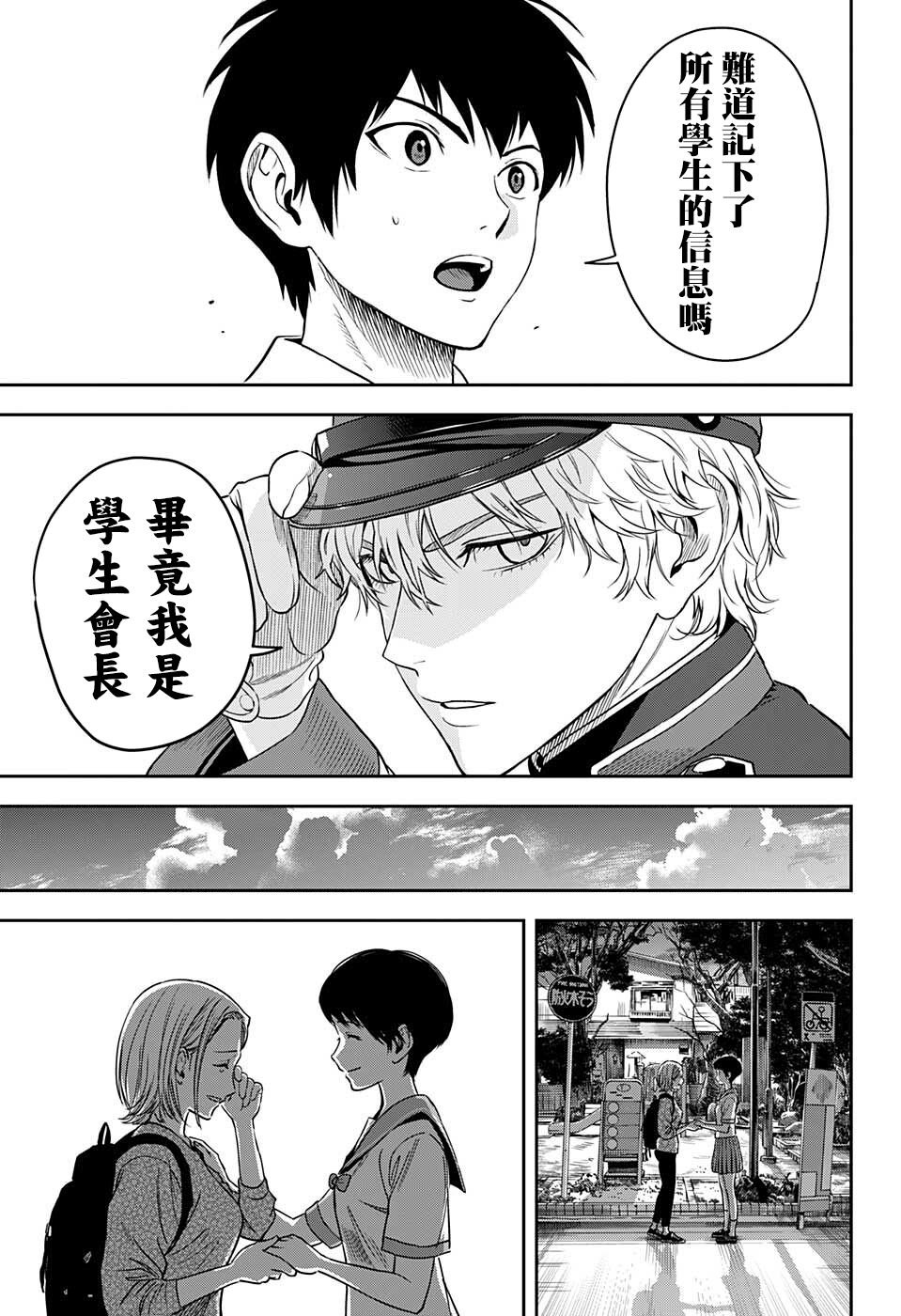 第56话