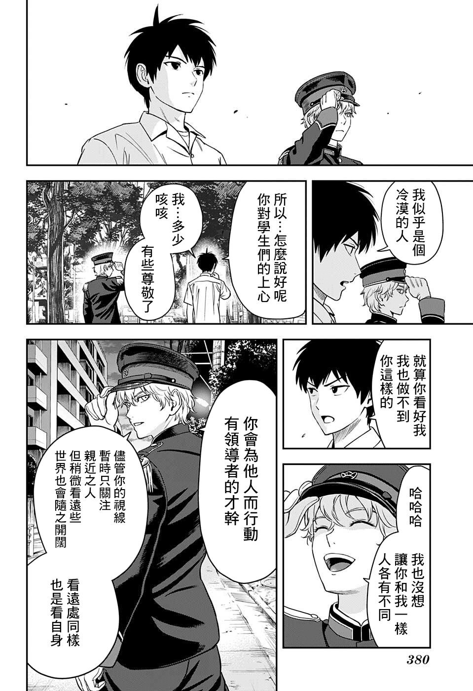 第56话