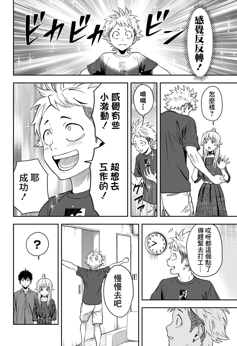 第57话