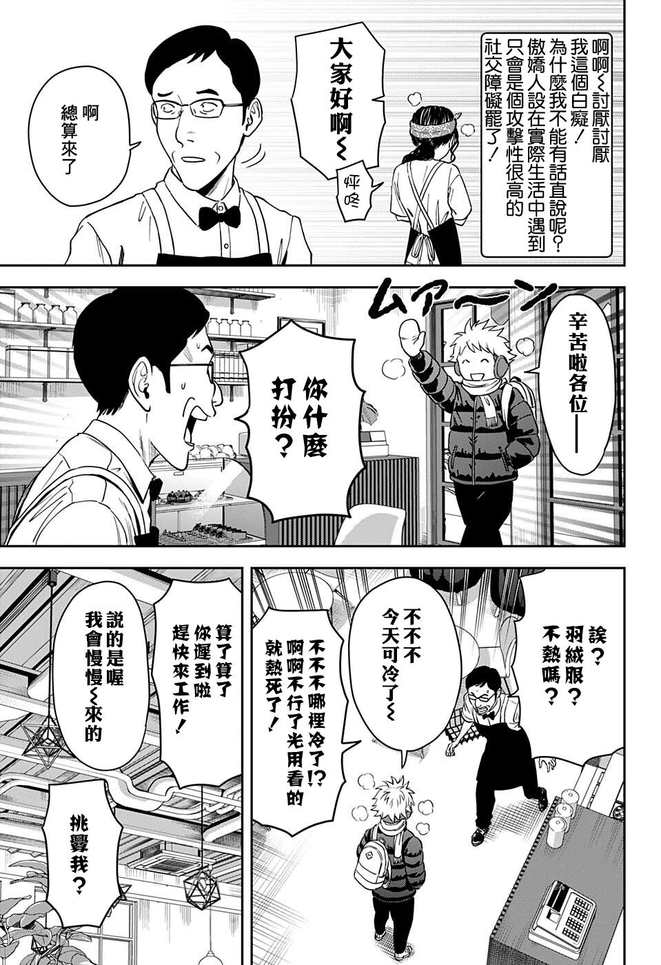 第57话