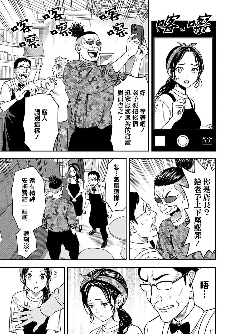 第57话