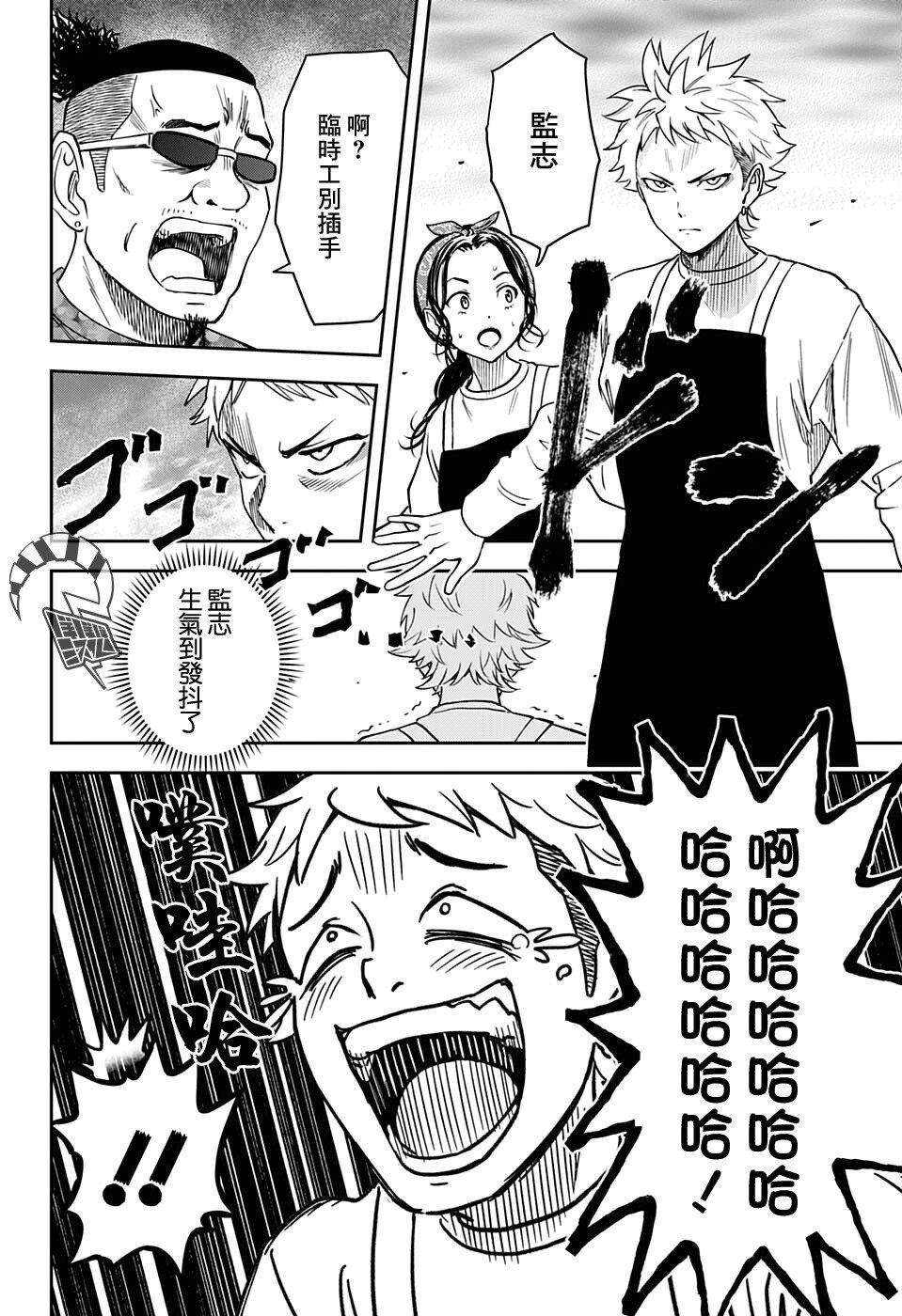 第57话