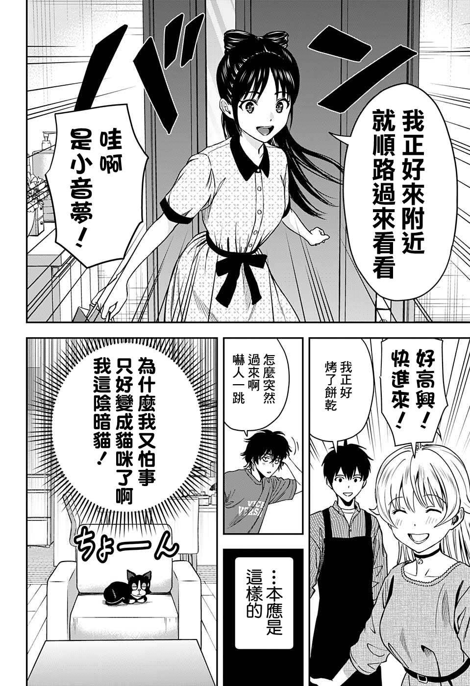 第58话
