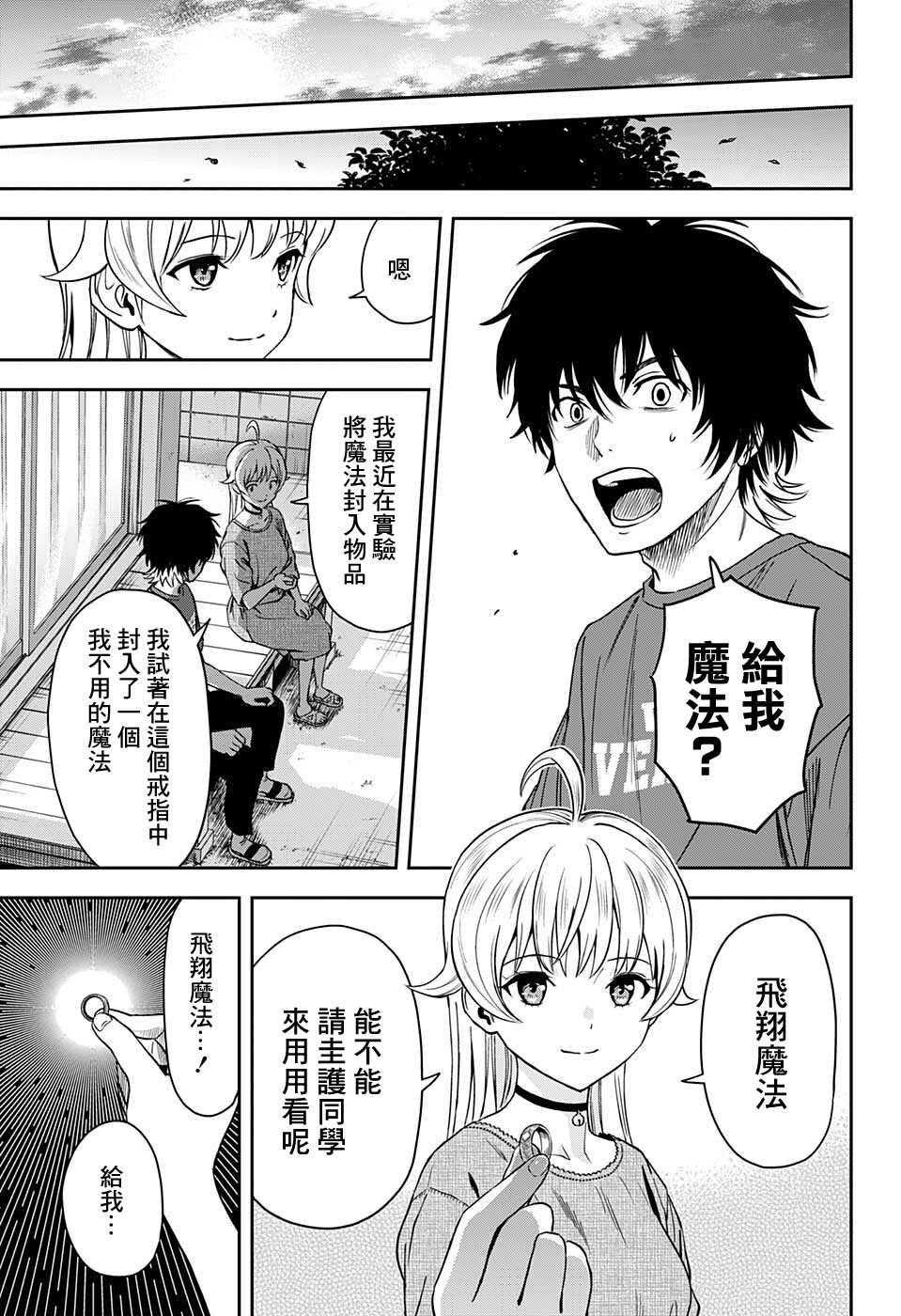 第58话