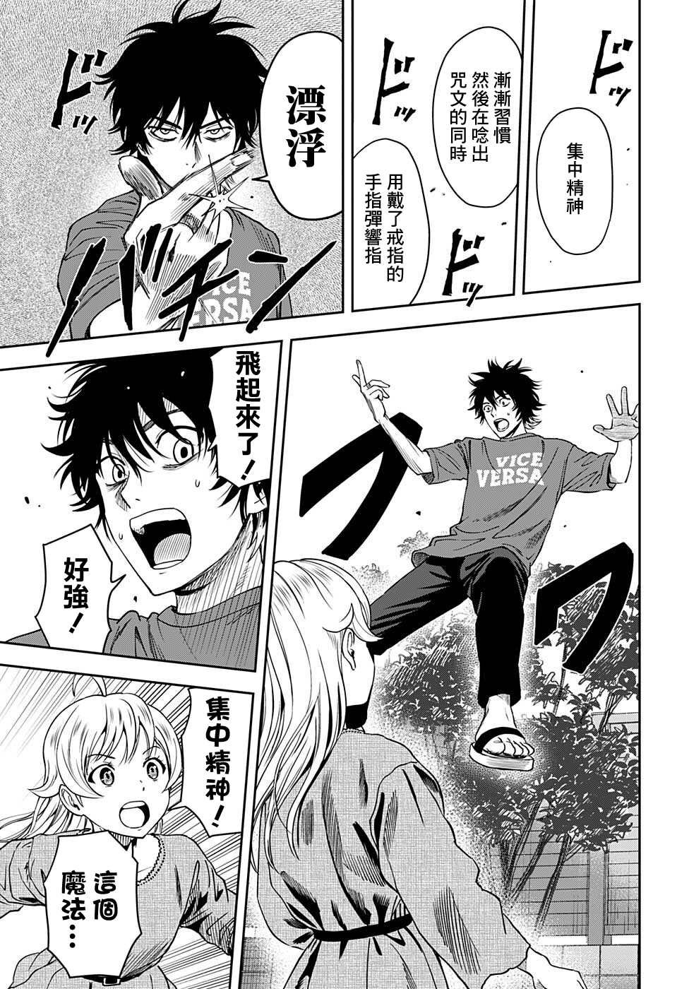 第58话