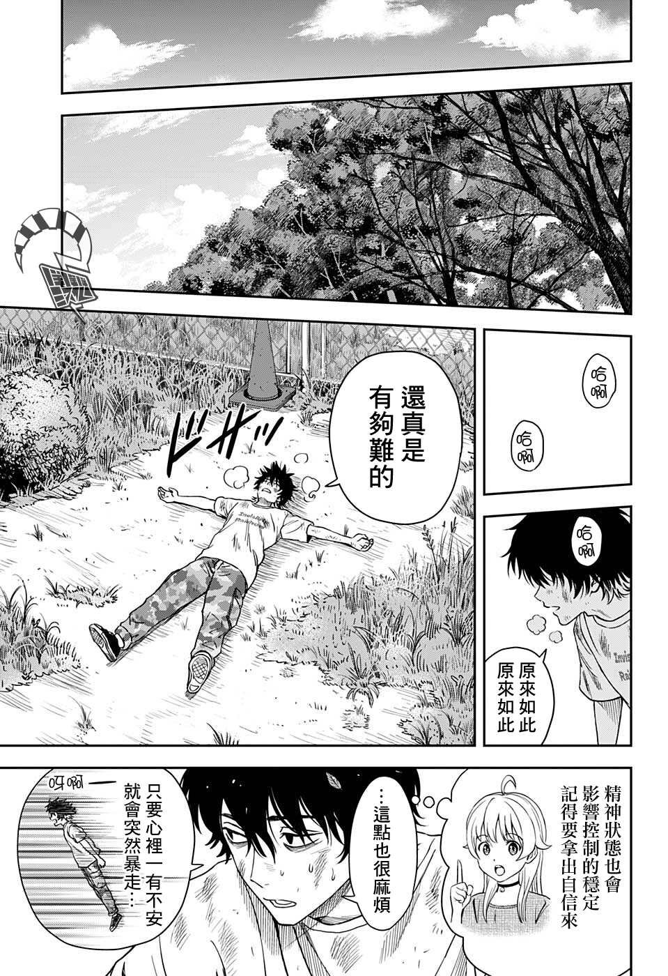 第58话