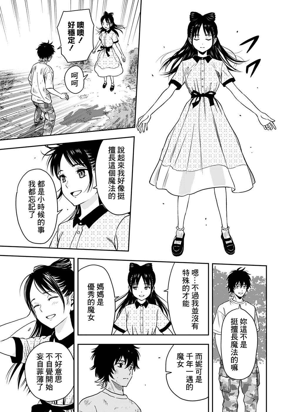 第58话