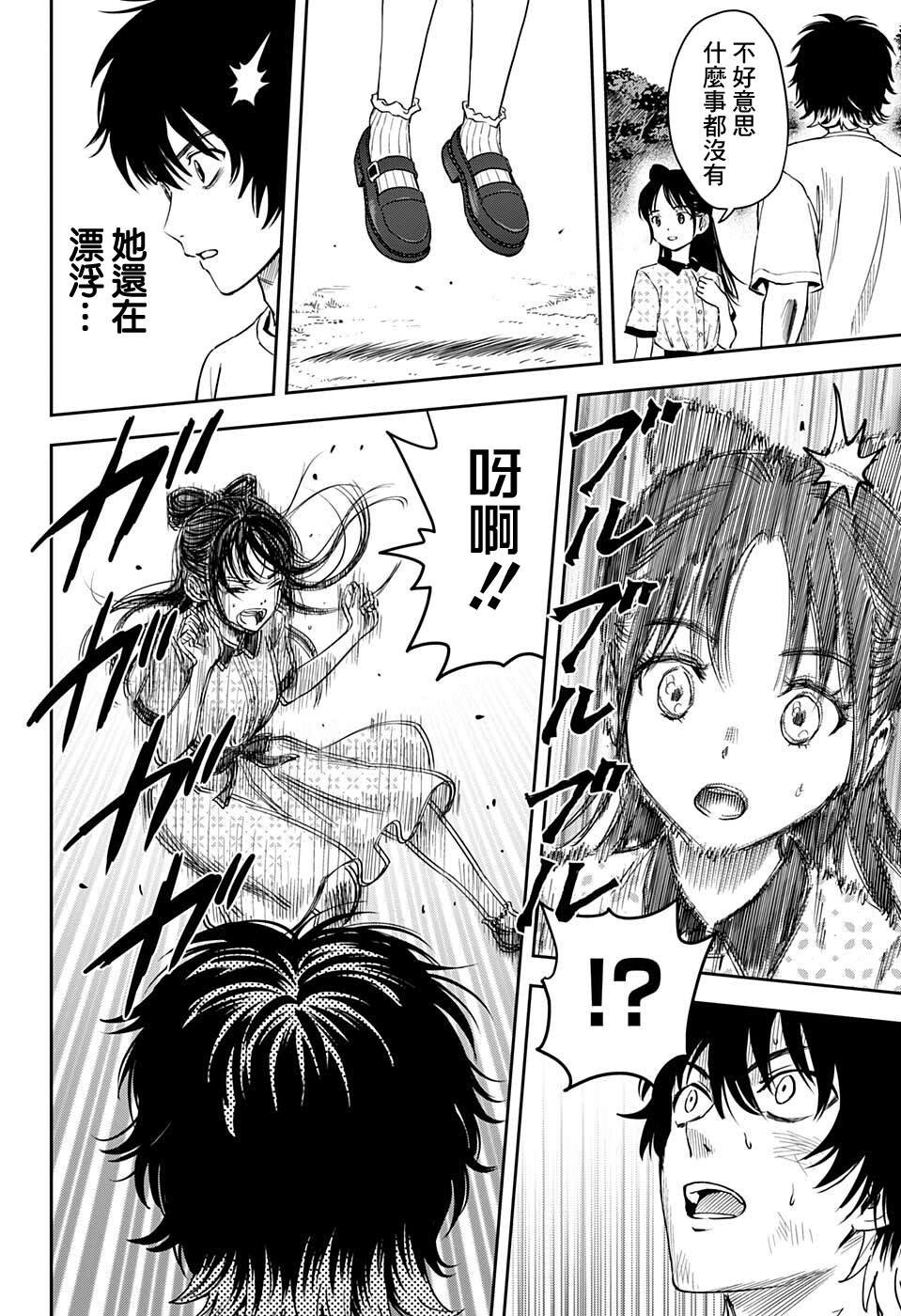 第59话
