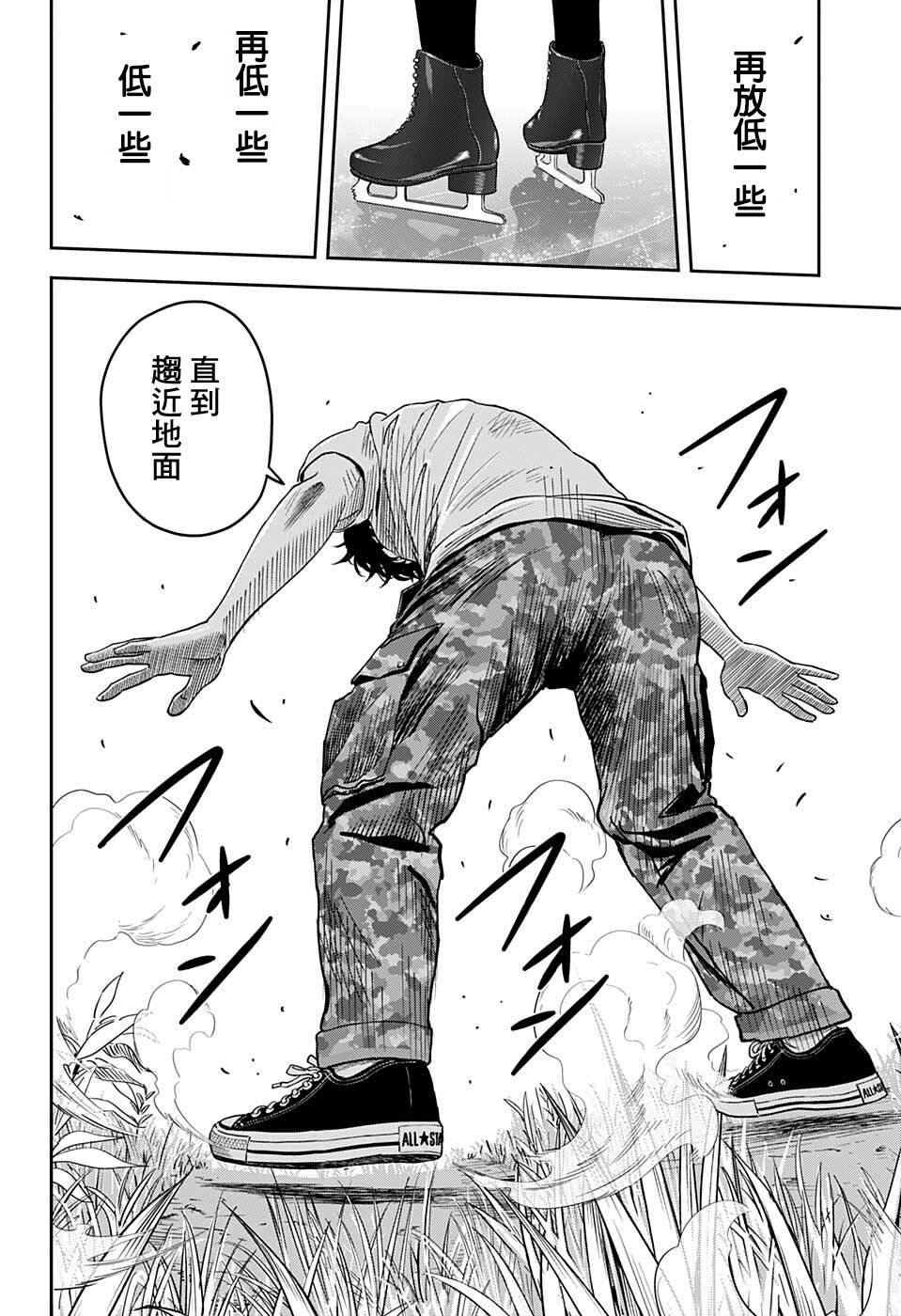 第59话