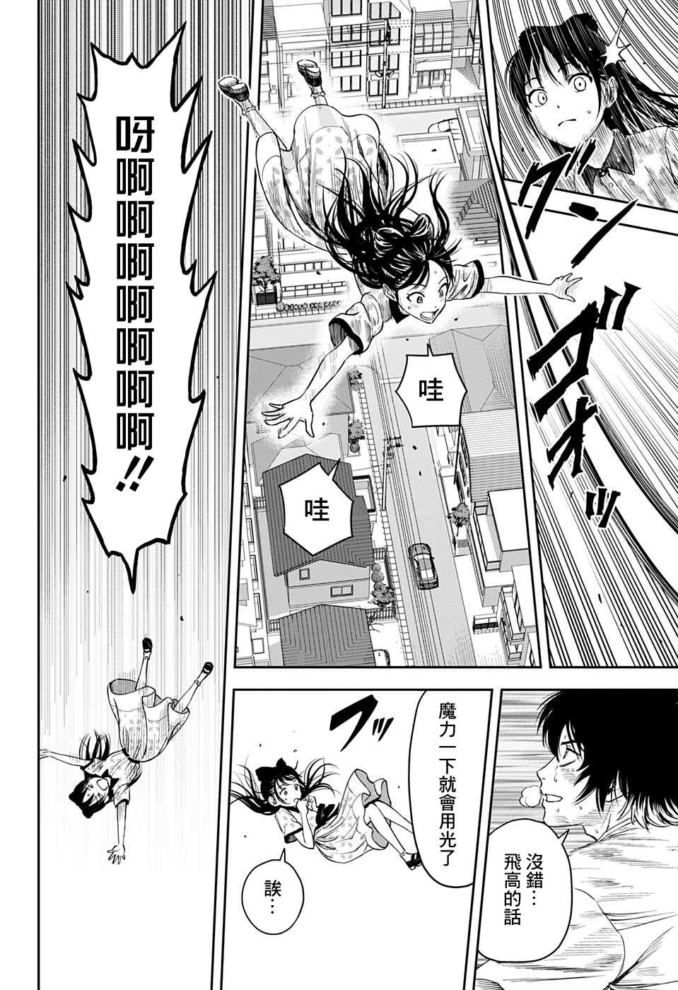 第59话