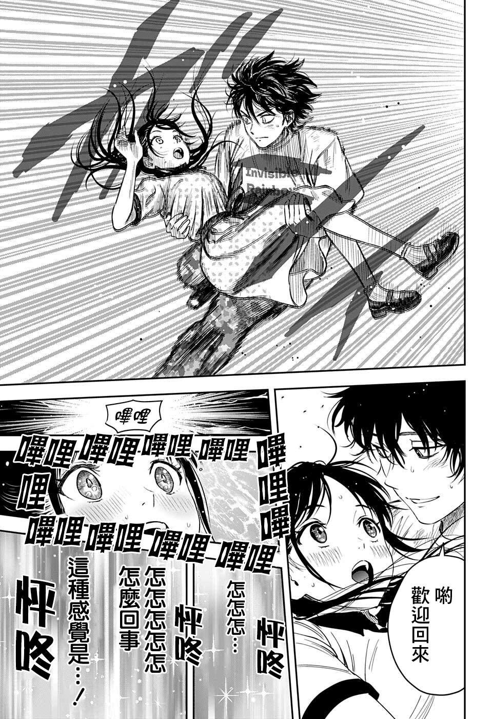 第59话