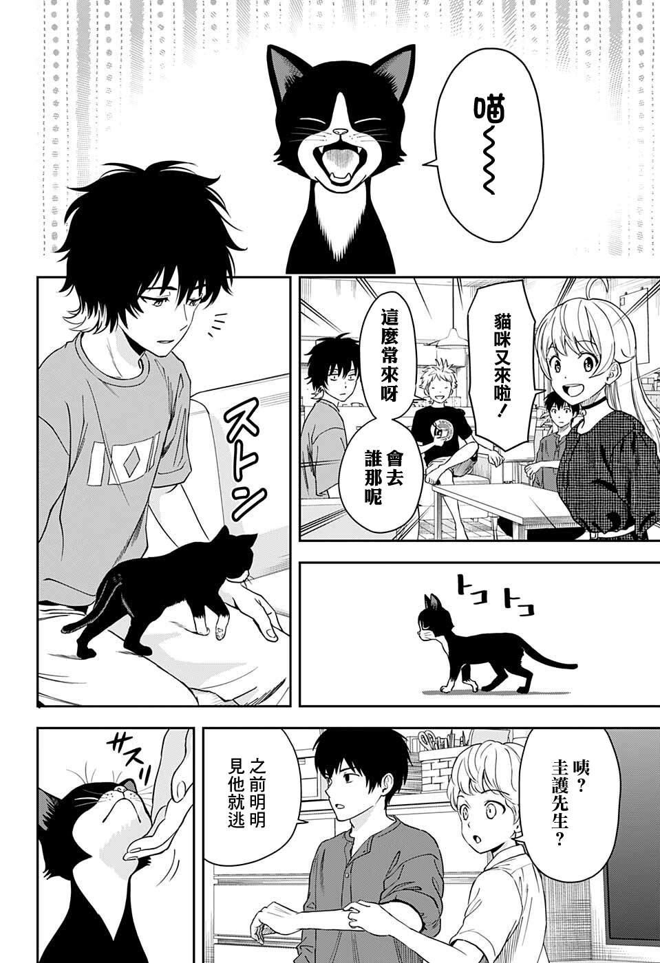 第59话