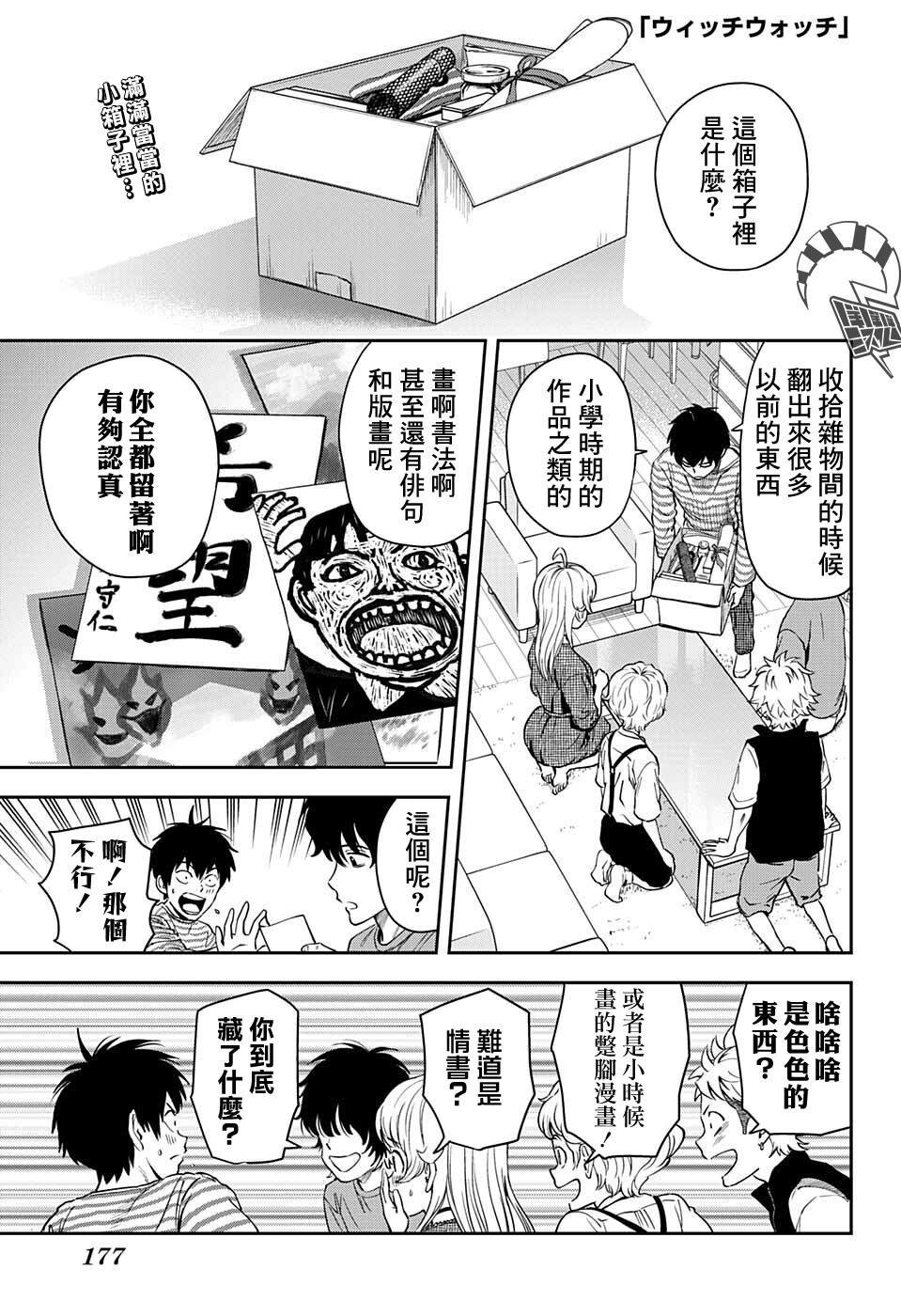 第60话