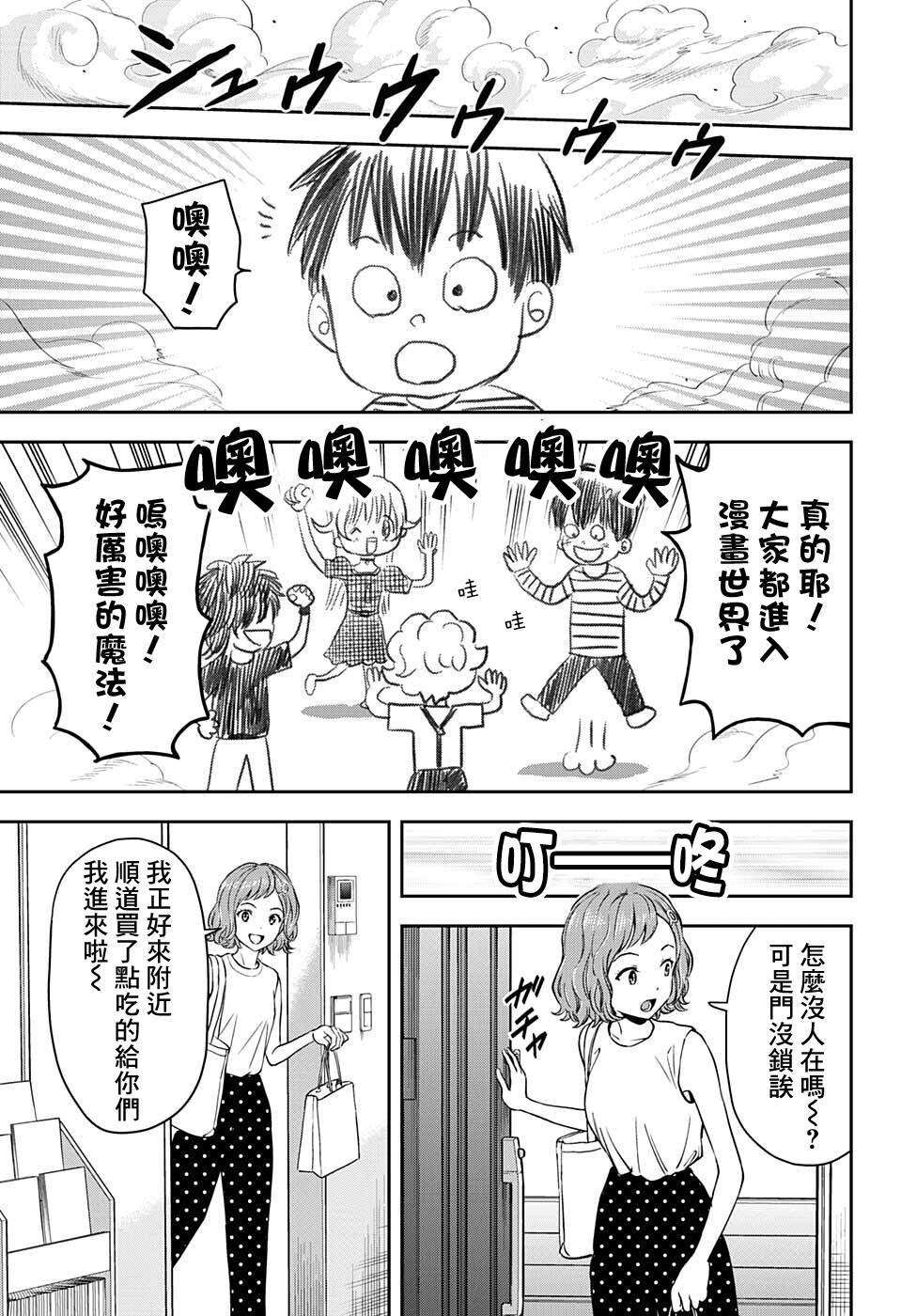 第60话