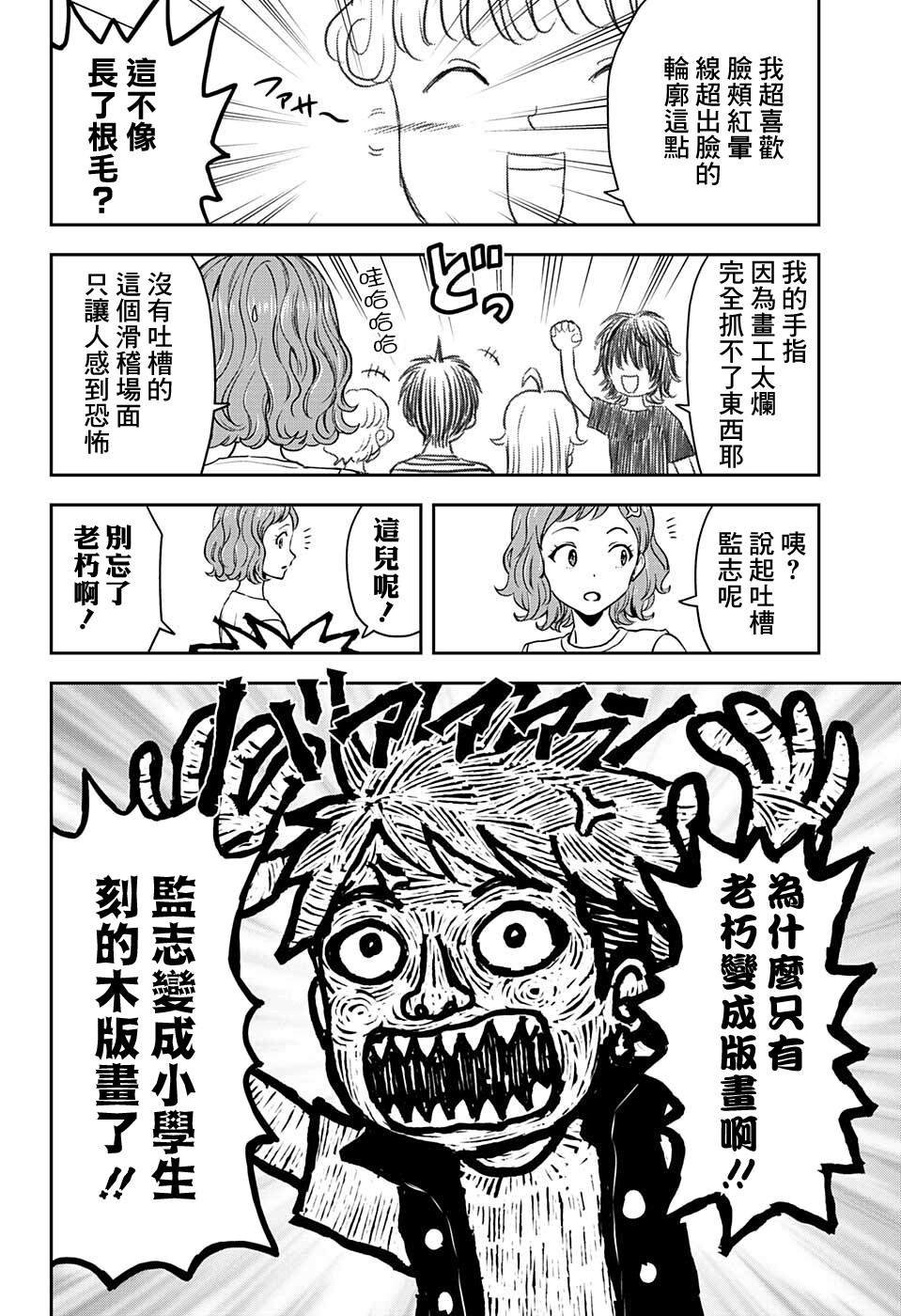 第60话