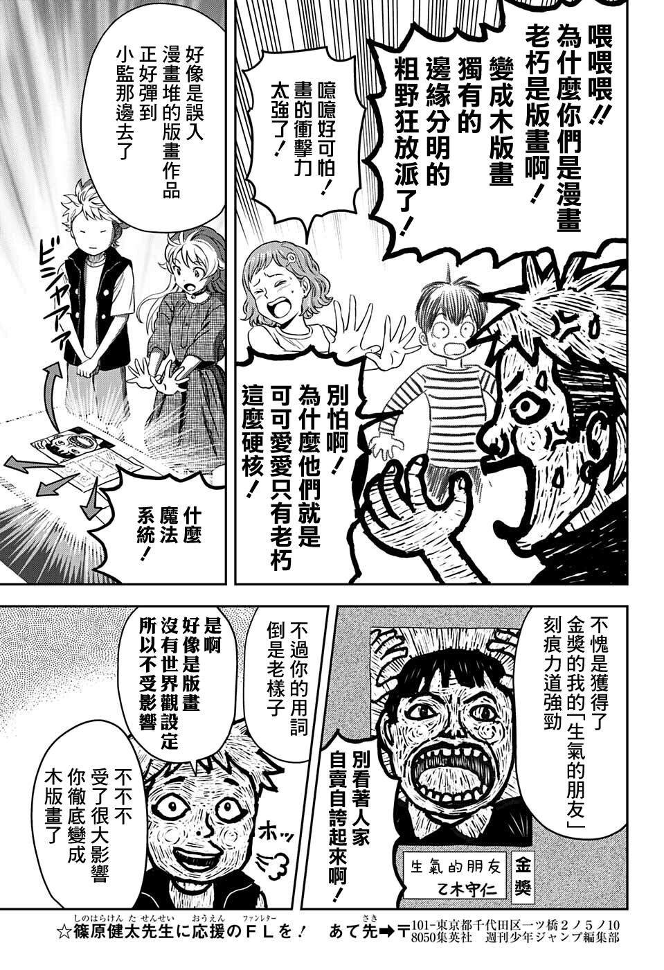 第60话