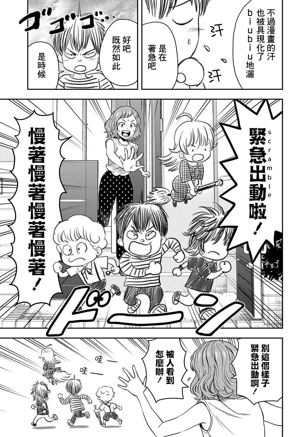 第60话