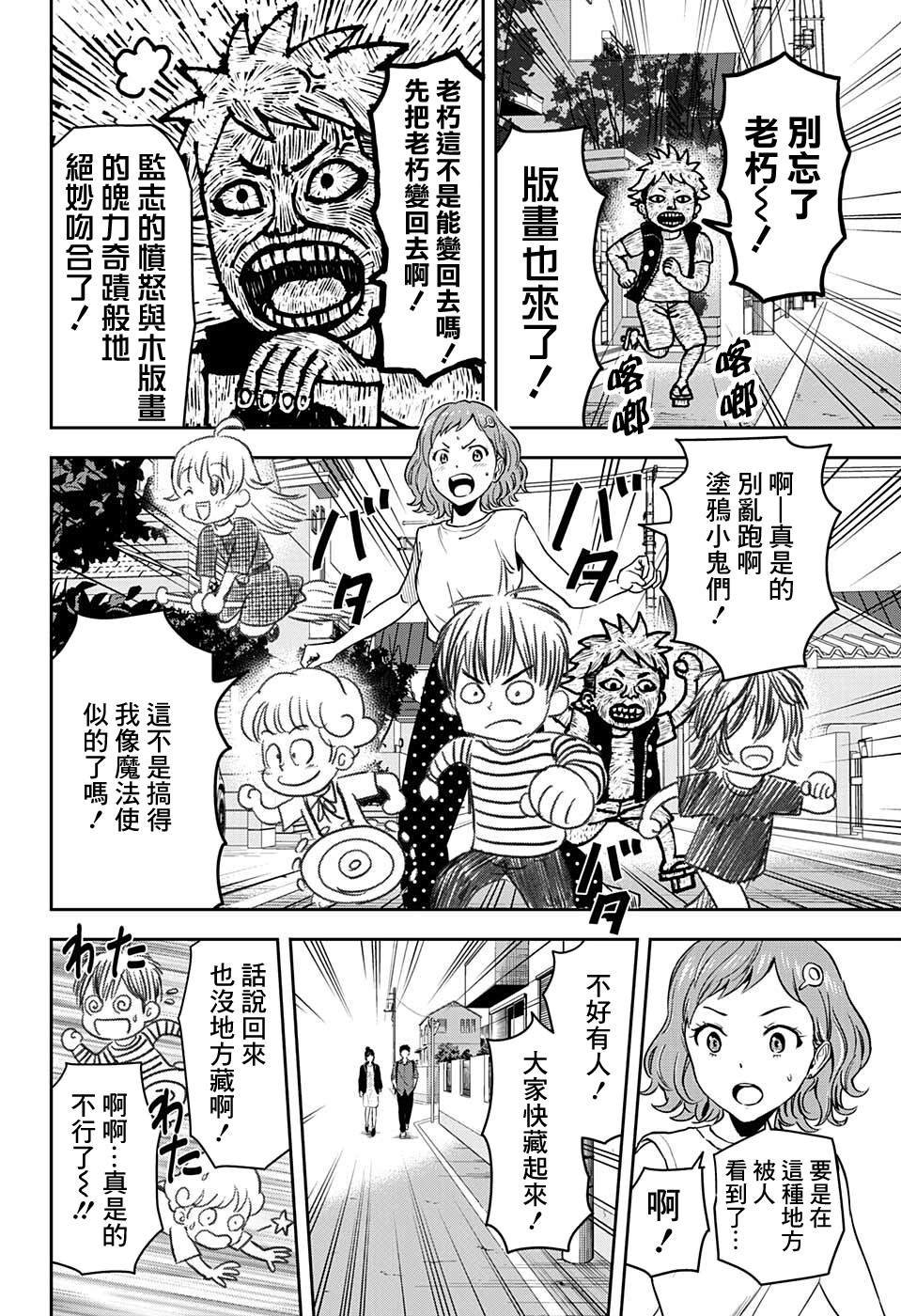 第60话