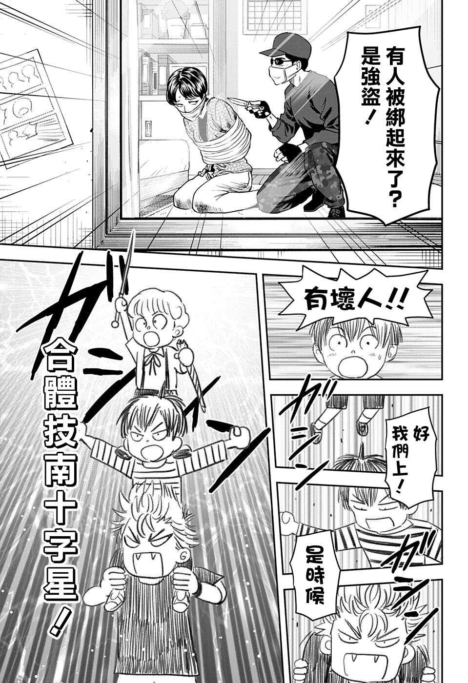 第60话