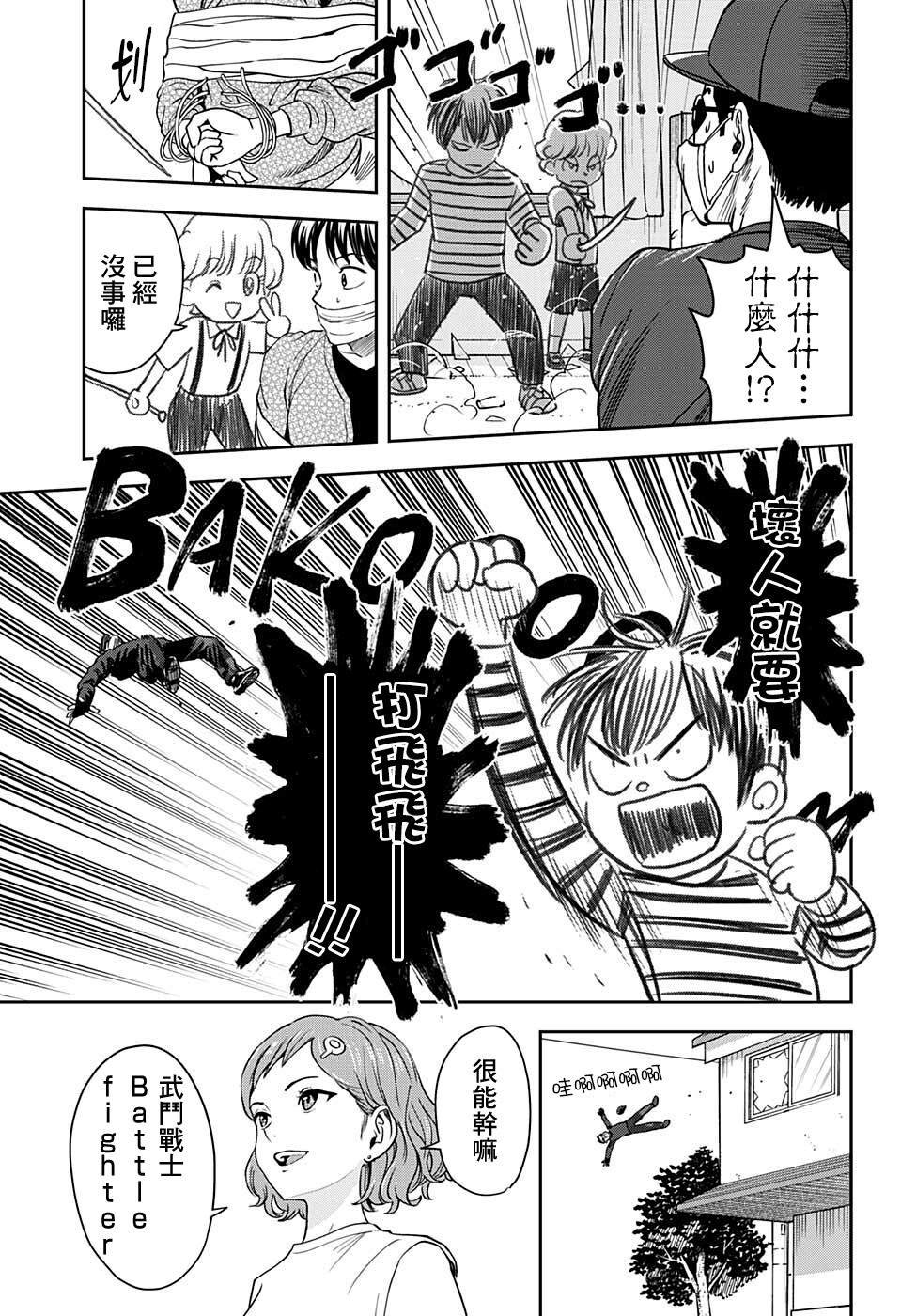 第60话