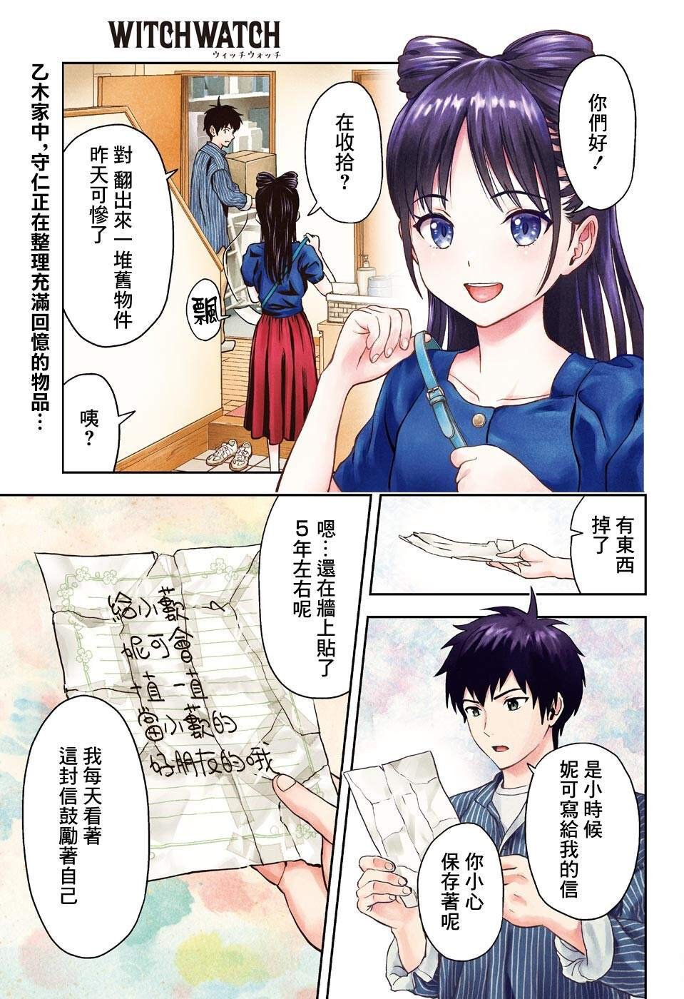 第61话