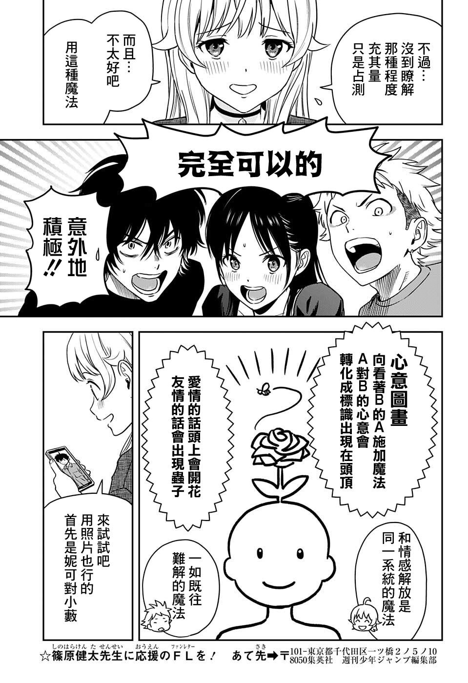 第62话