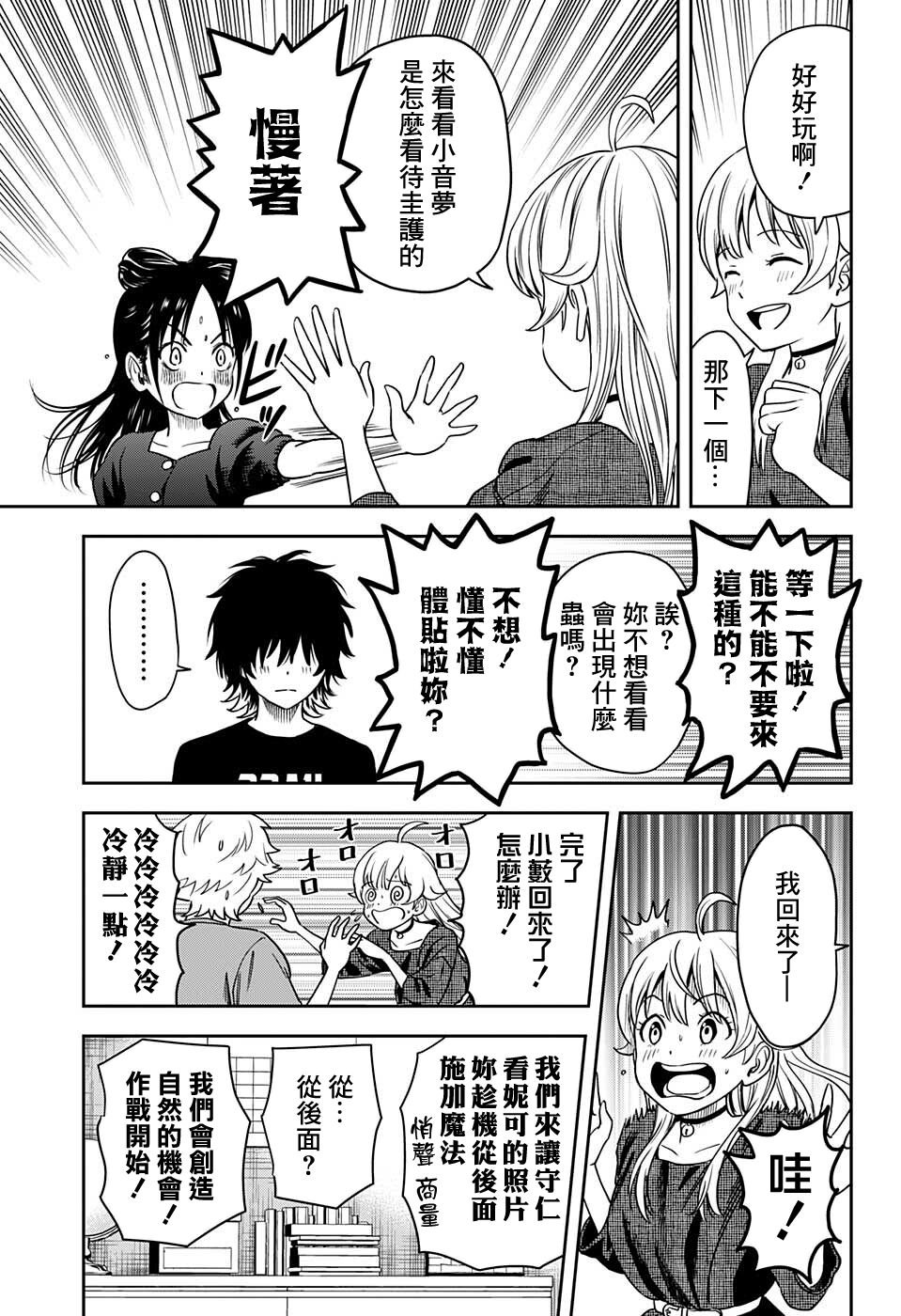 第62话